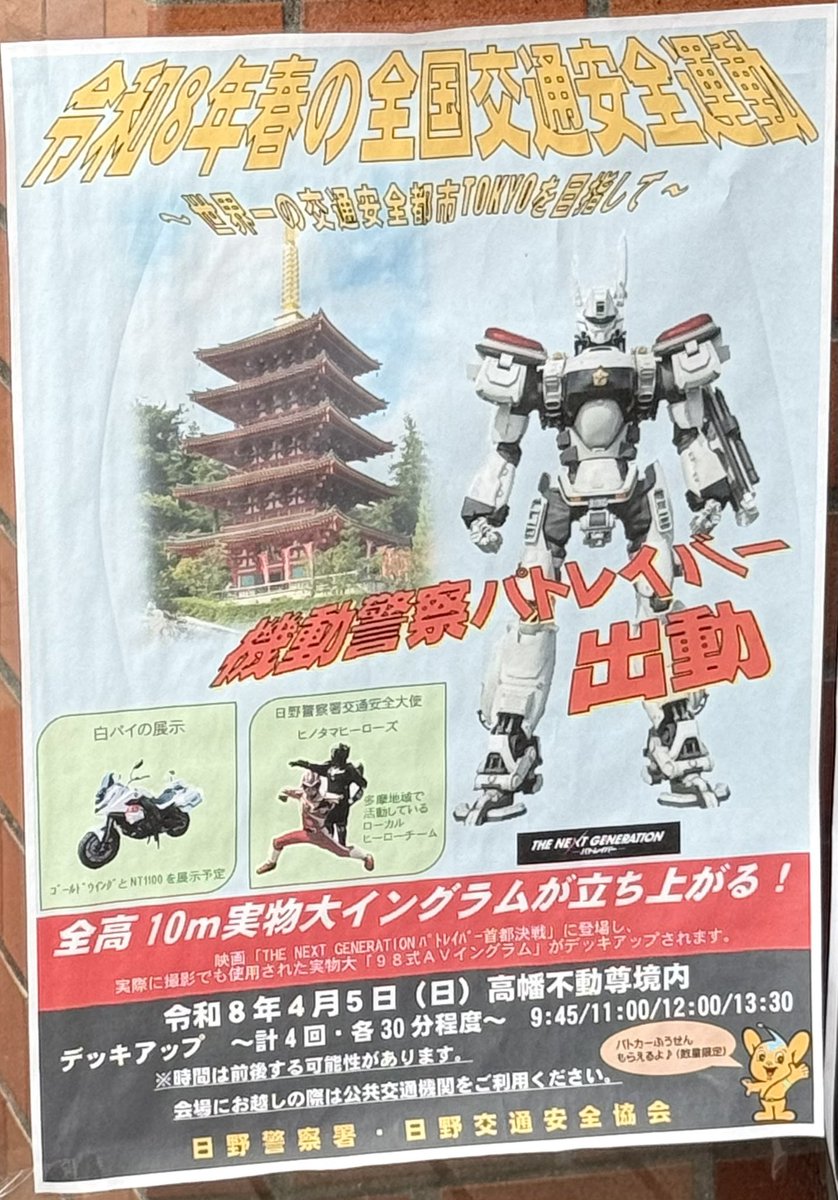 さとうさき tweet media