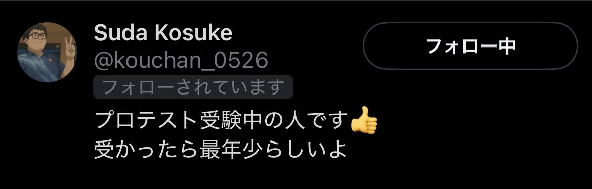 まったいがーマサト•金子萌夏P神推し💎🚀🎳🚗 tweet media