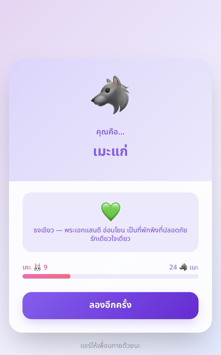 Apple Lapisara tweet media