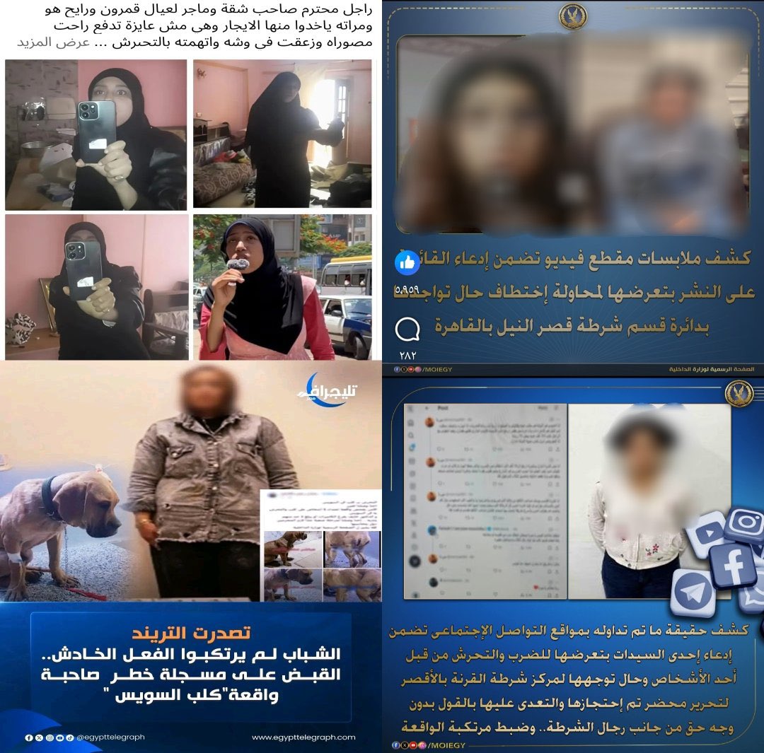 𓆩 مــيــزو 𓆪 tweet media