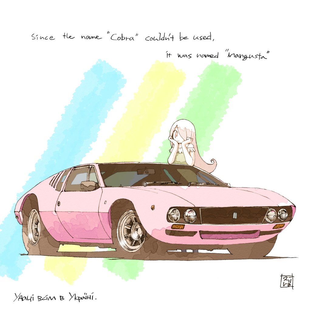 しろ(築59年) tweet media