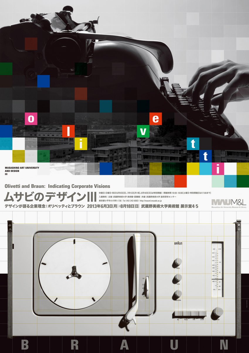 Nakano Design Office tweet media