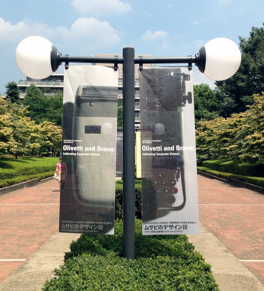 Nakano Design Office tweet media