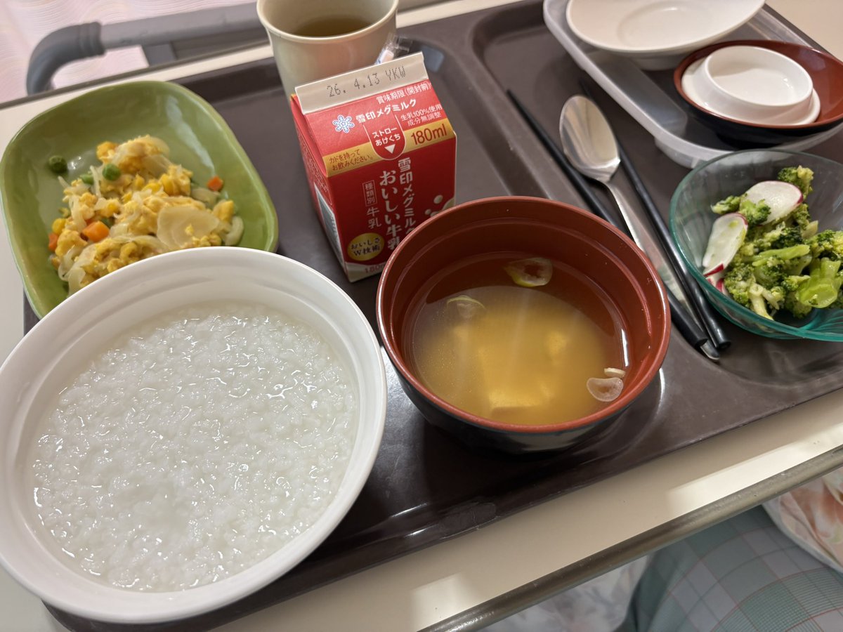 だんだんVchu-ba- tweet media