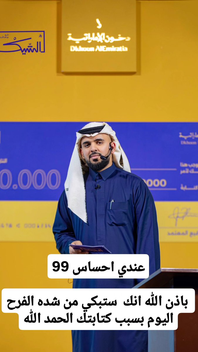 aldhy7950's tweet photo. بسم الله:نبداااا للمتابعين🔥🎊
بدوون شروووط
1📩
2📩
3📩
4📩
5📩
6📩
7📩
8📩
9📩
10📩
11📩
في ظرف بينهم فيه هديه لكزس وظرف😉 فيه100,000ريال يارب من نصيب محتاجها
الشروط:تابعنالايك رتويت للتغريدة https://t.co/NFQJgsbp9v