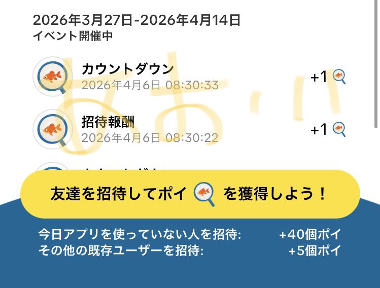 あおい💐🐌 tweet media