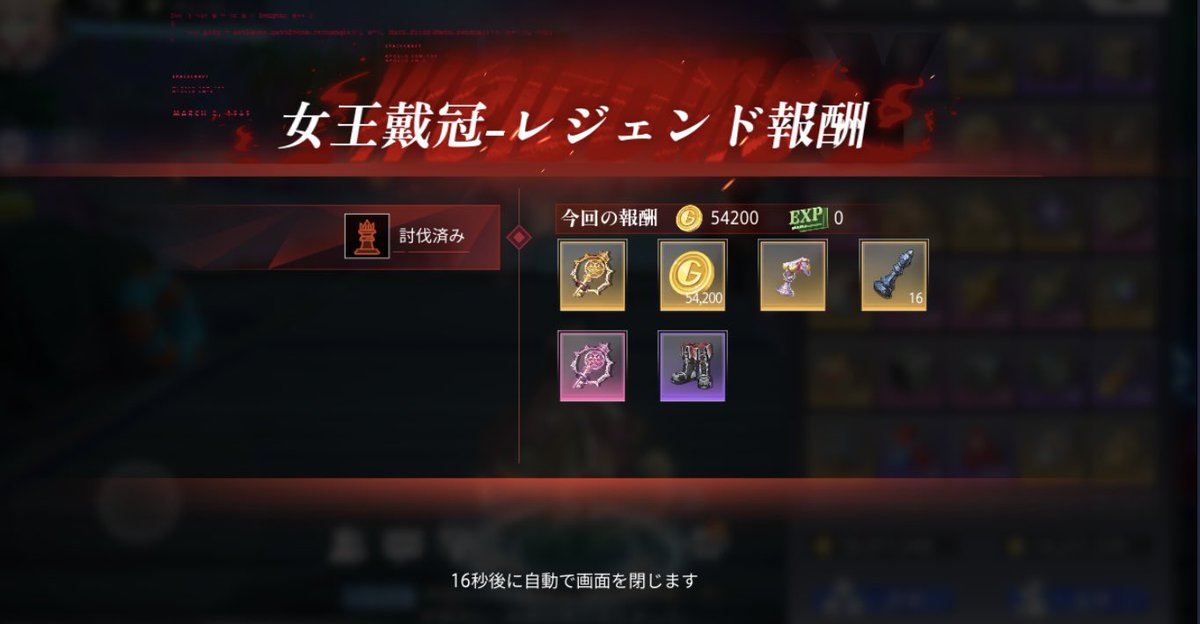 おにたん𓂃◌𓈒𓐍 tweet media