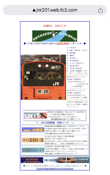 🔶ORANGE DROPS🔶201系信仰会 tweet media