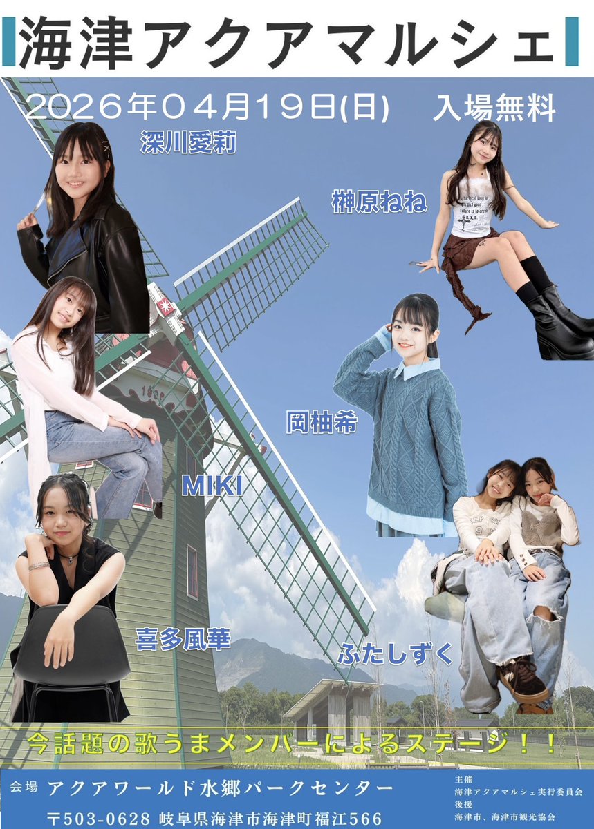 ギミア@「愛知を歌うまの聖地に」を掲げてます︎🐱🍋🎀 tweet media