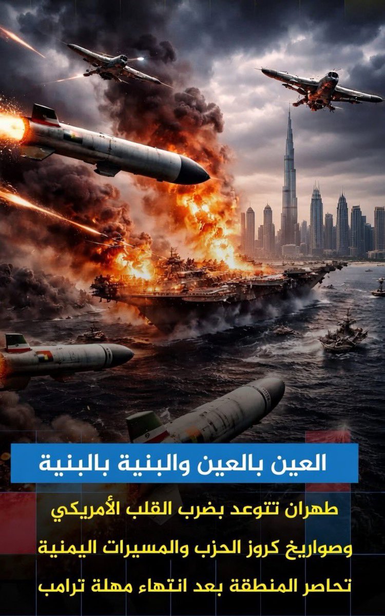 أنيس منصور tweet media