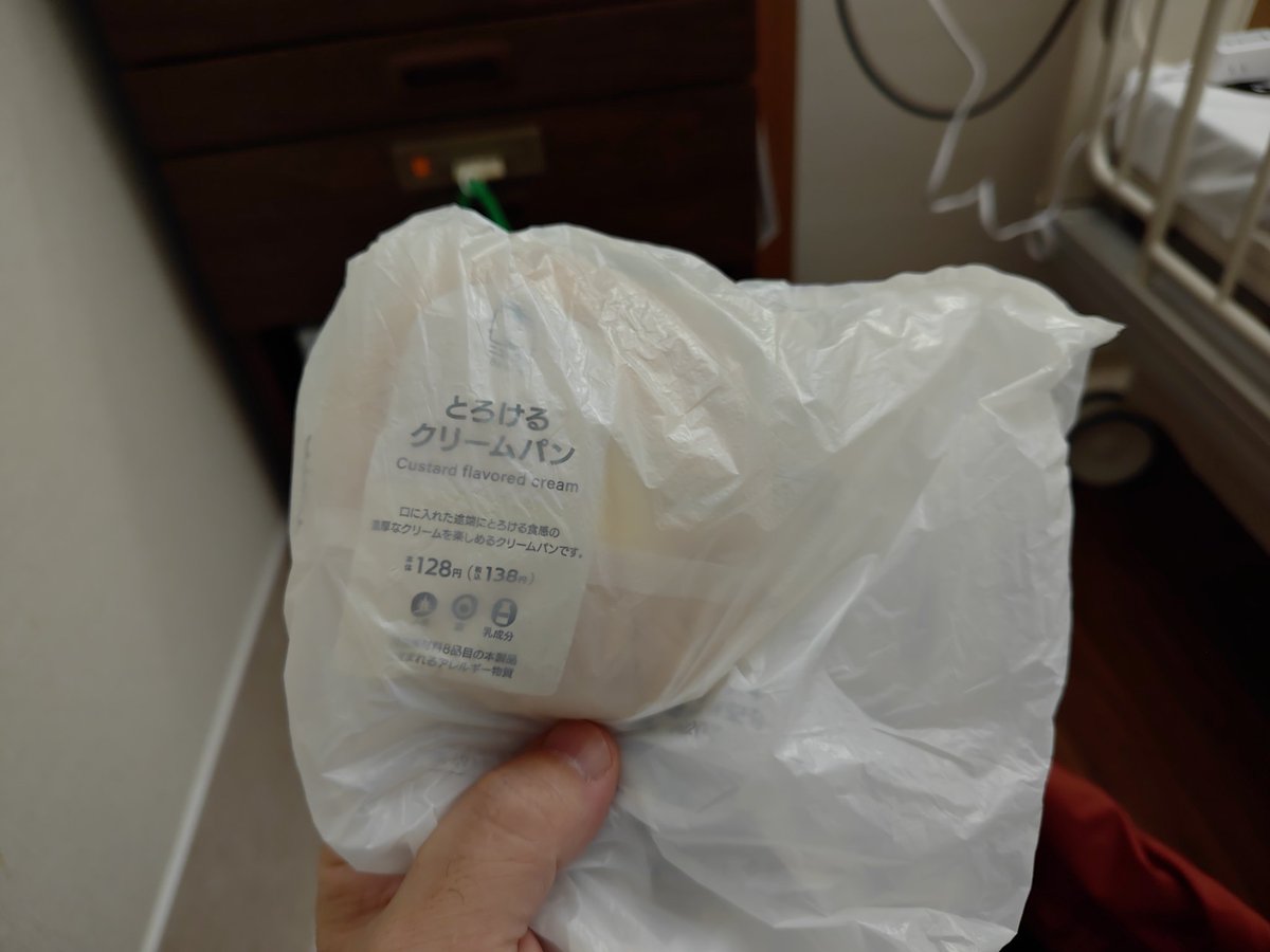 旭1号_ tweet media