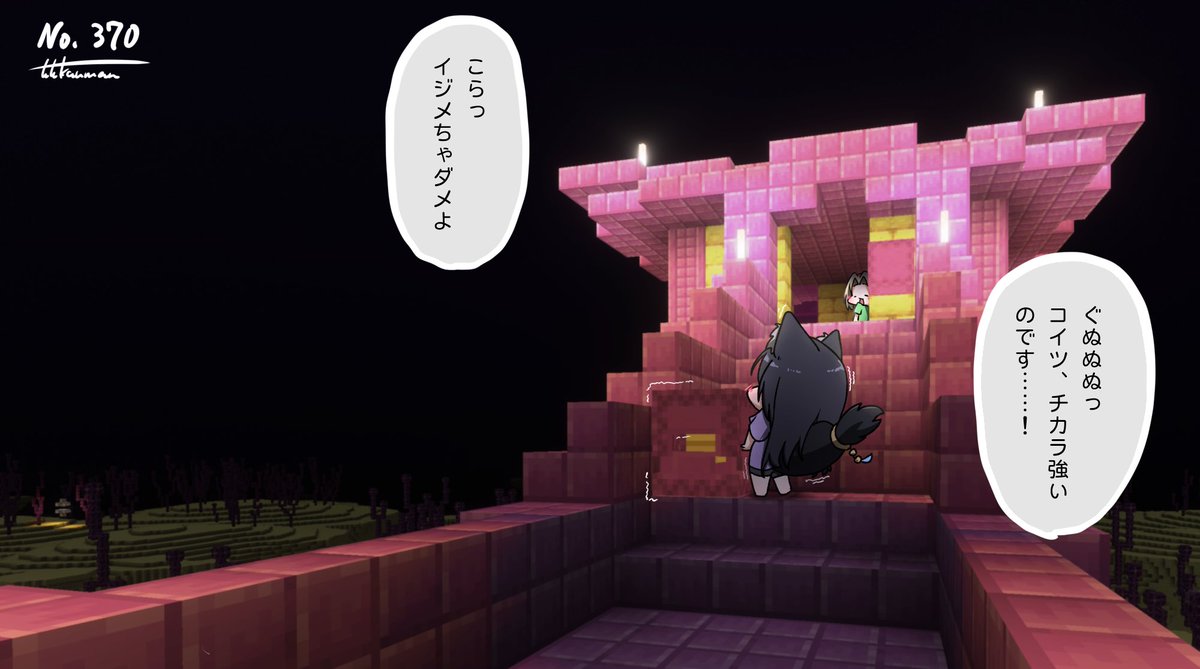 たたかうマン tweet media