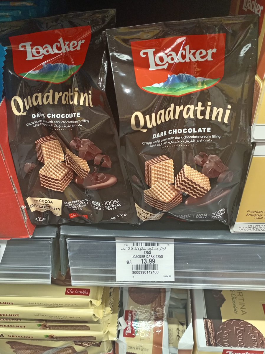 AHMED ALZAMER tweet media