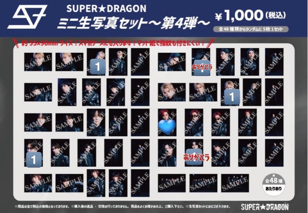 ス ミ レ ꙳☄︎ tweet media