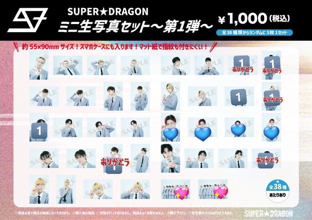 ス ミ レ ꙳☄︎ tweet media