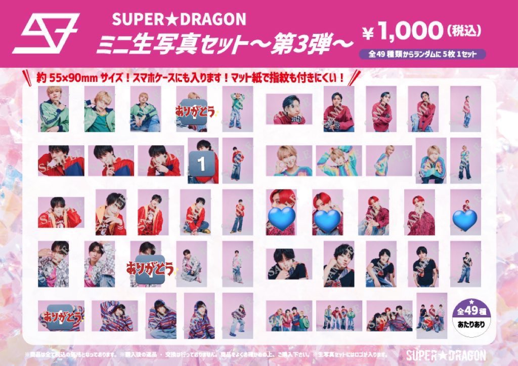 ス ミ レ ꙳☄︎ tweet media