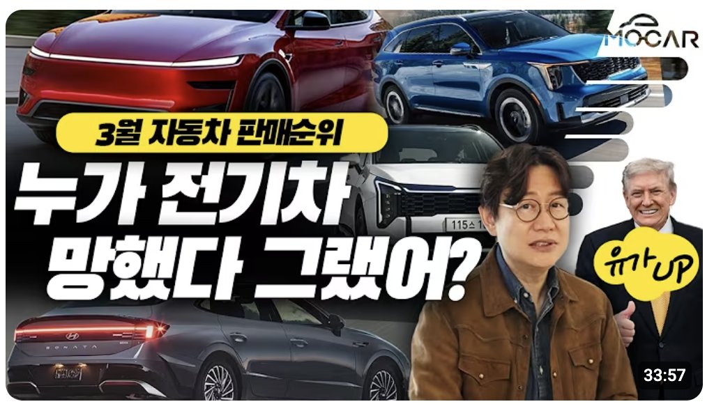 teslachoi테초이 tweet media