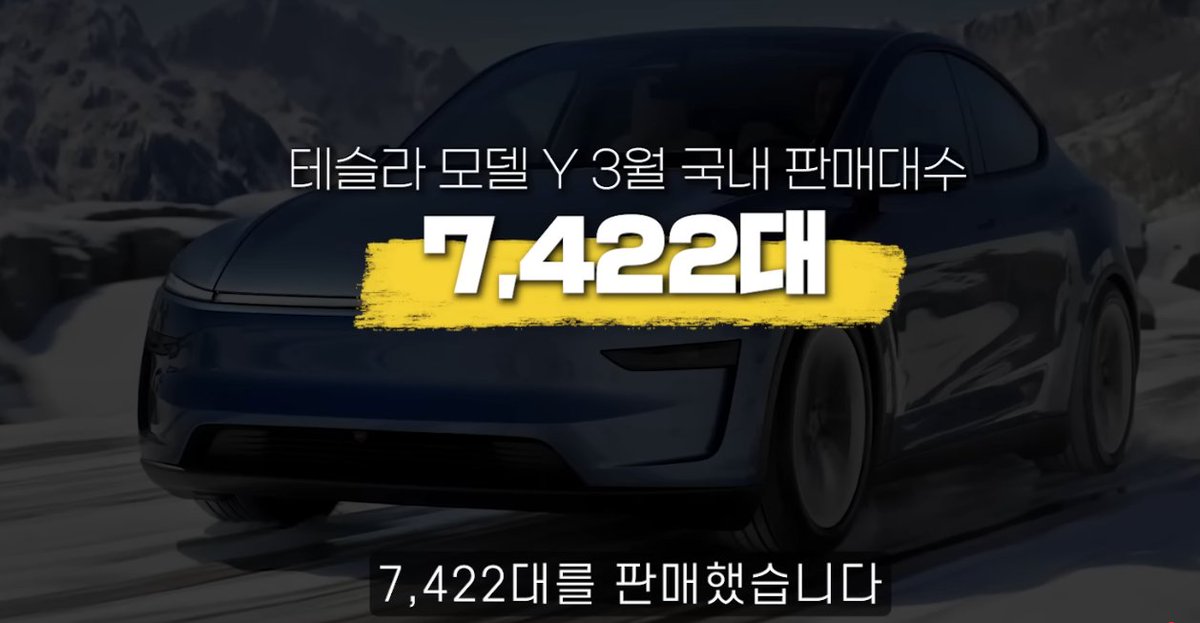 teslachoi테초이 tweet media