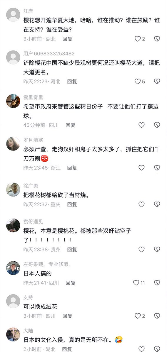 李老师不是你老师 tweet media