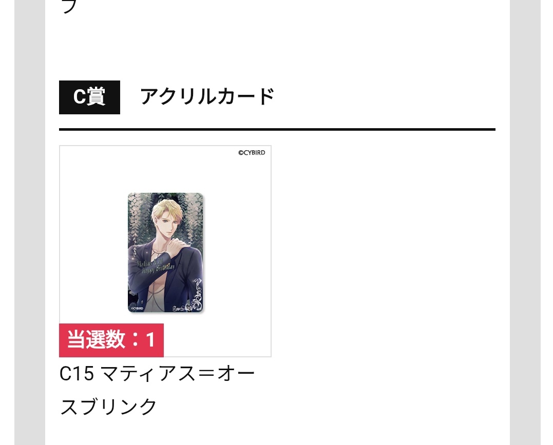 Spring🌸今年は灰月さんSolidS専属10周年!お願いだからグッズだして?(取引固ツイ必読) tweet media