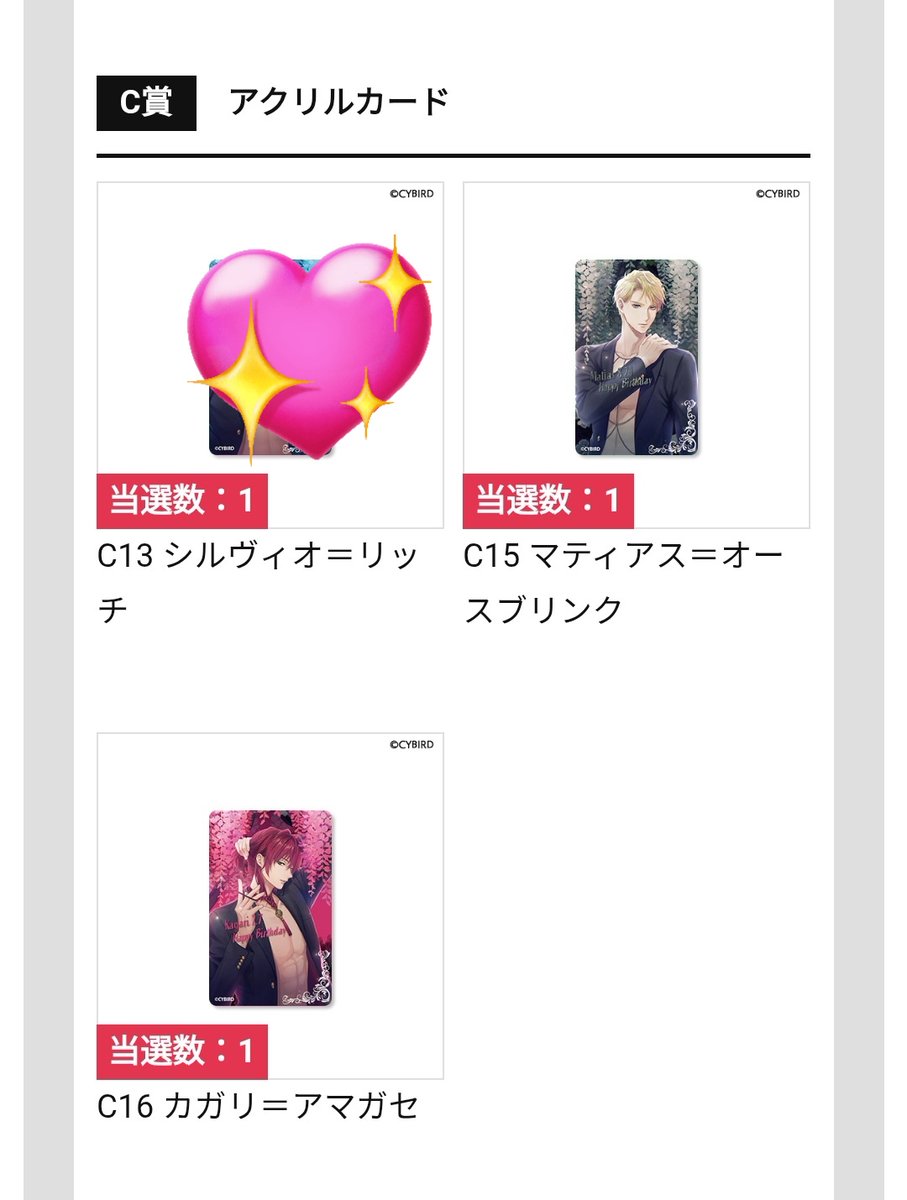 Spring🌸今年は灰月さんSolidS専属10周年!お願いだからグッズだして?(取引固ツイ必読) tweet media