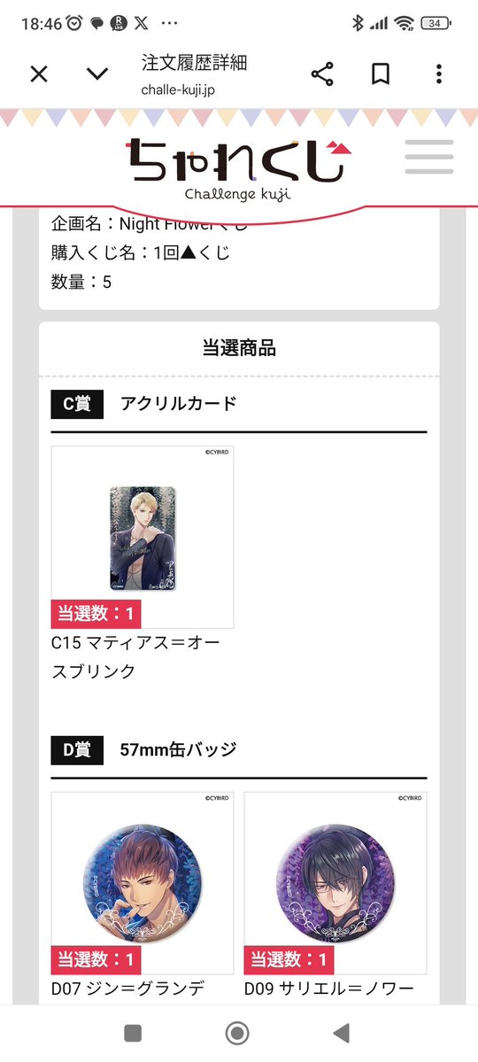 Spring🌸今年は灰月さんSolidS専属10周年!お願いだからグッズだして?(取引固ツイ必読) tweet media