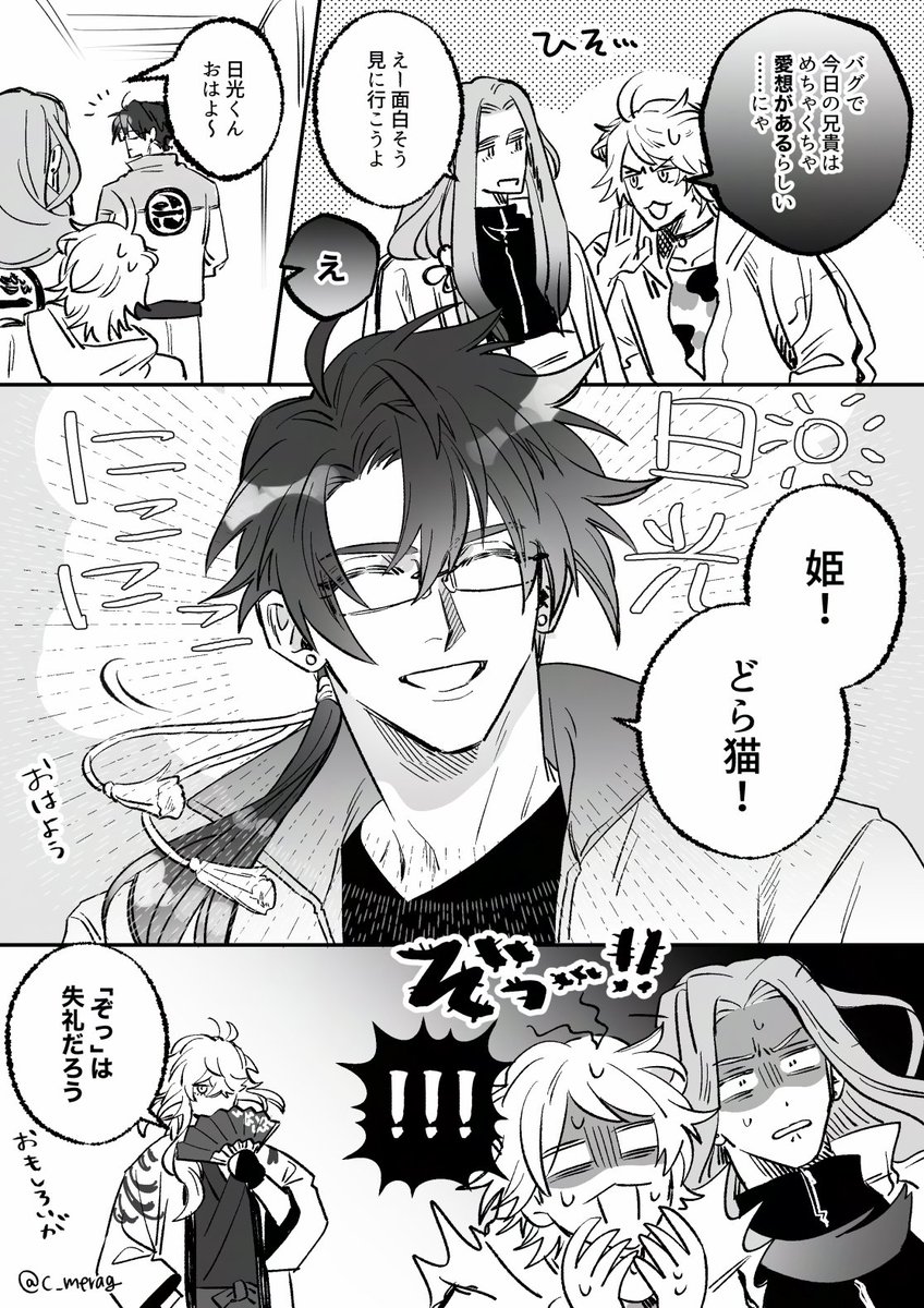 c @原稿中 tweet media