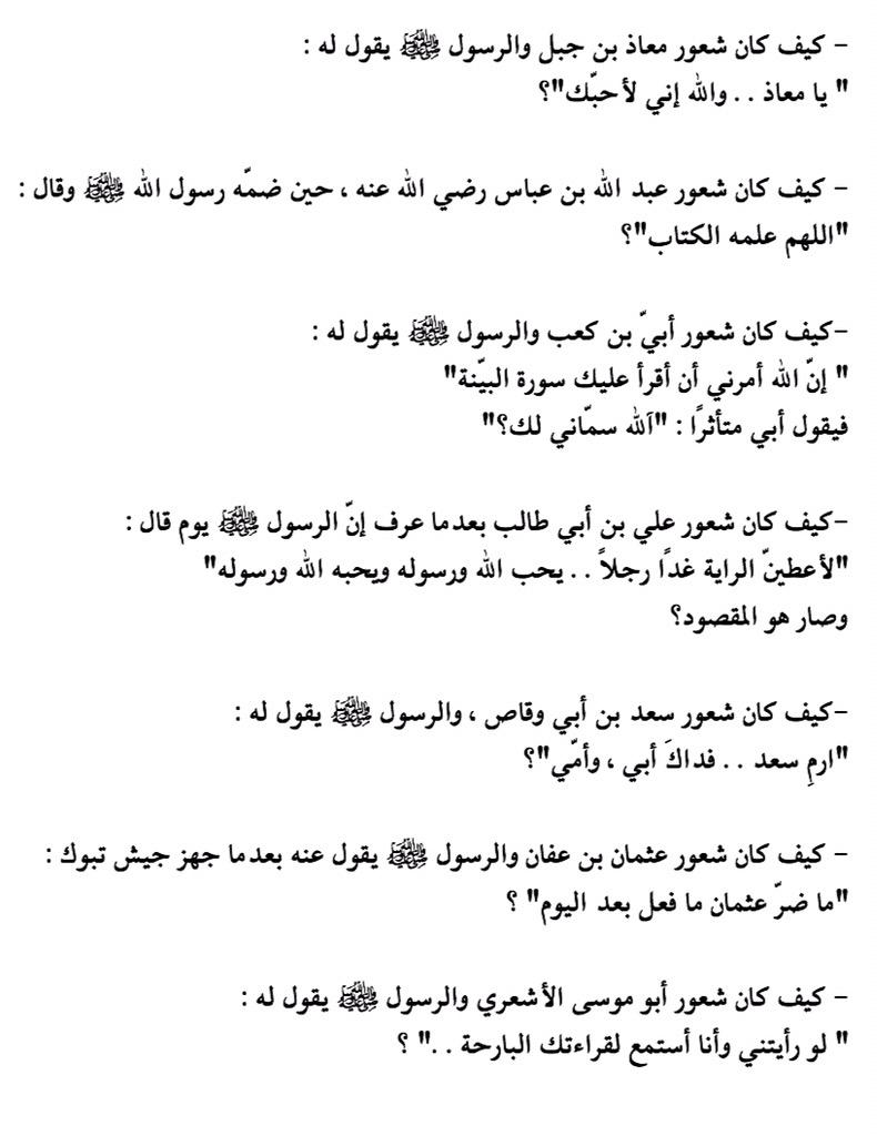 nb00il's tweet photo. كيف كان شعورهم؟ https://t.co/eLxizTgJyi
