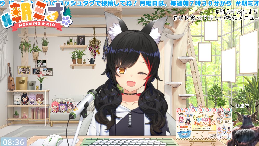 大神ミオ🌲ホロライブゲーマーズ🐺 tweet media