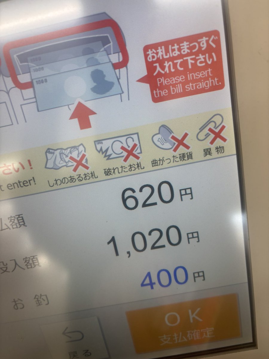 焼き鳥番長 tweet media