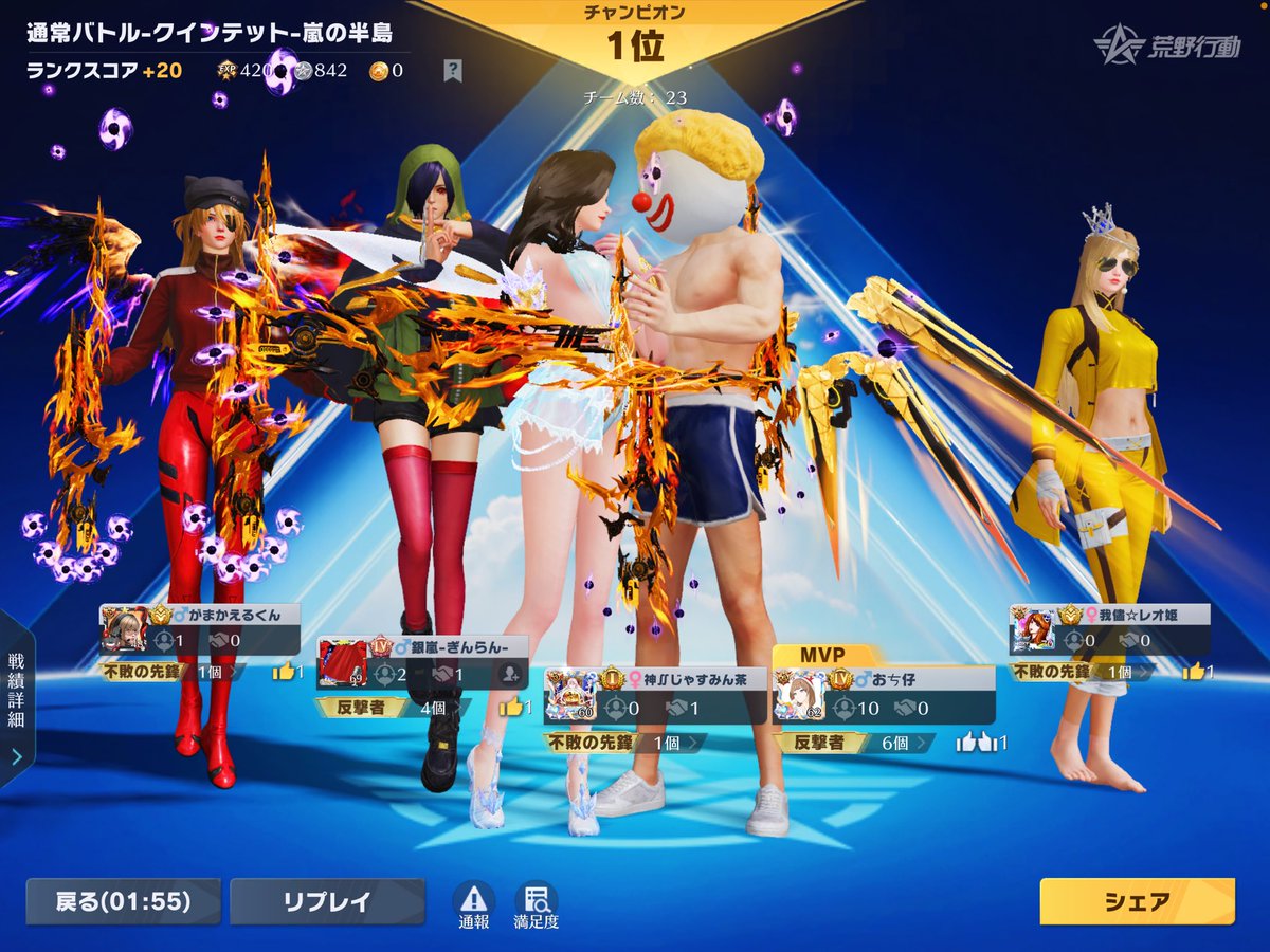 神 ∬ じ ゃ す み ん 茶 tweet media