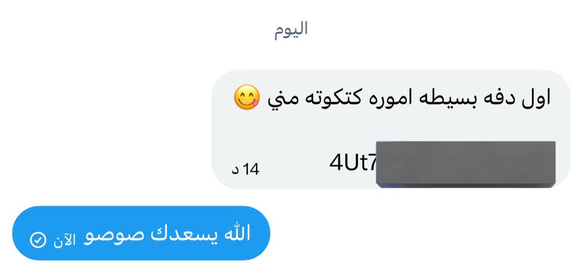 Loomy🕊️ tweet media