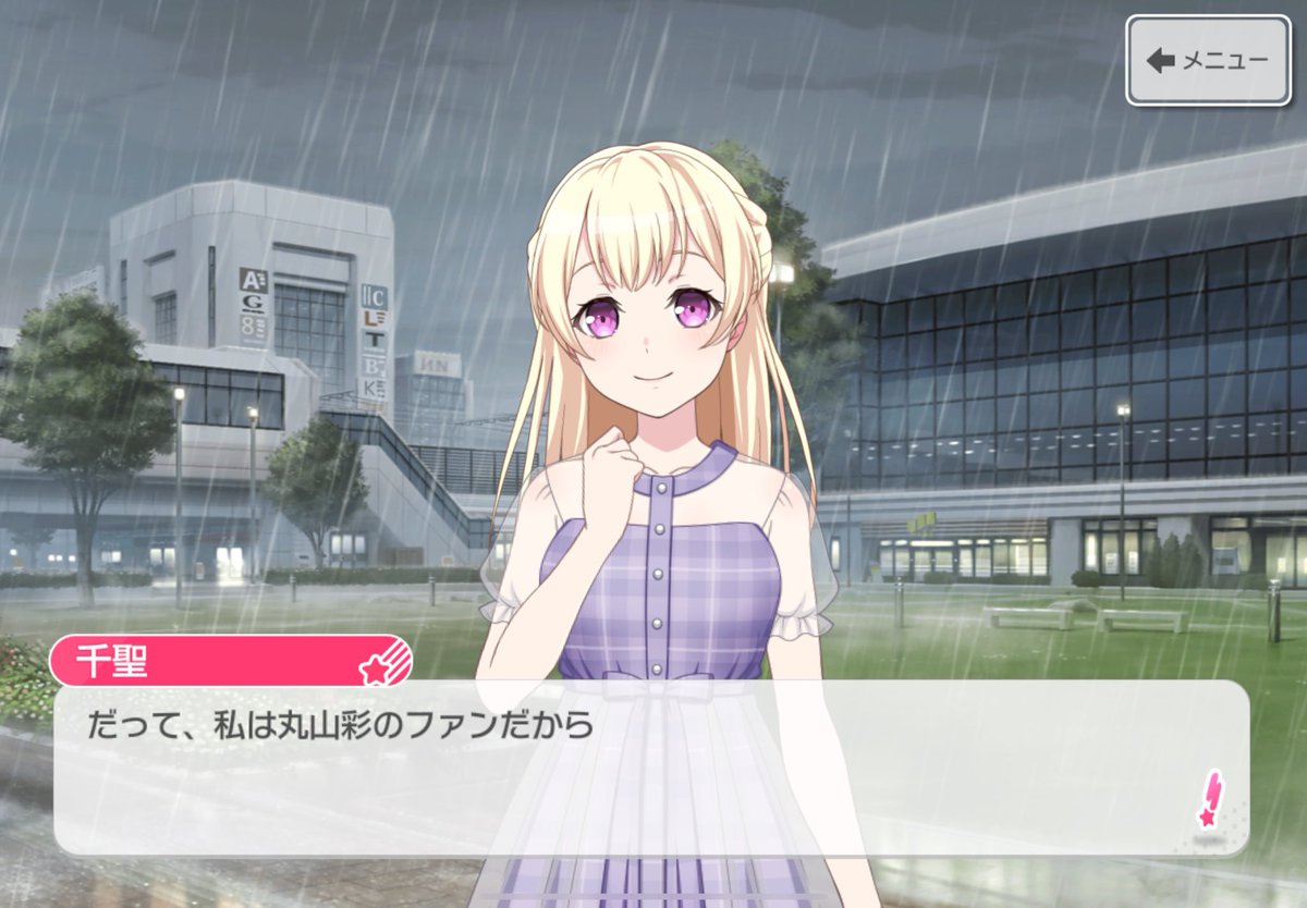 ファロン tweet media