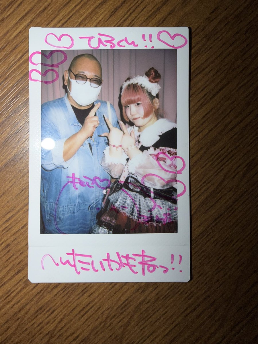 hiro🍥 tweet media