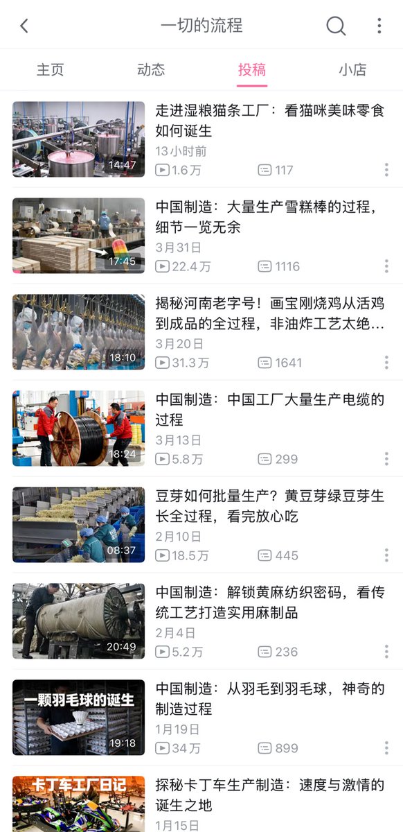 正派流氓 tweet media