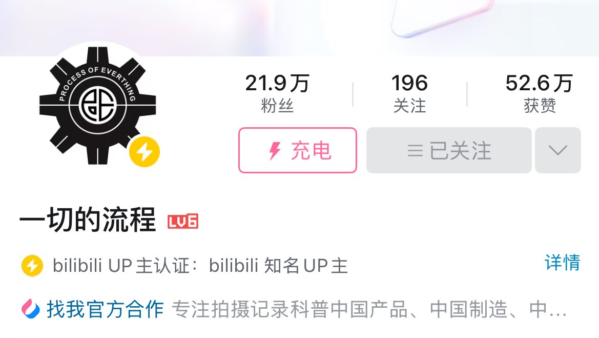正派流氓 tweet media