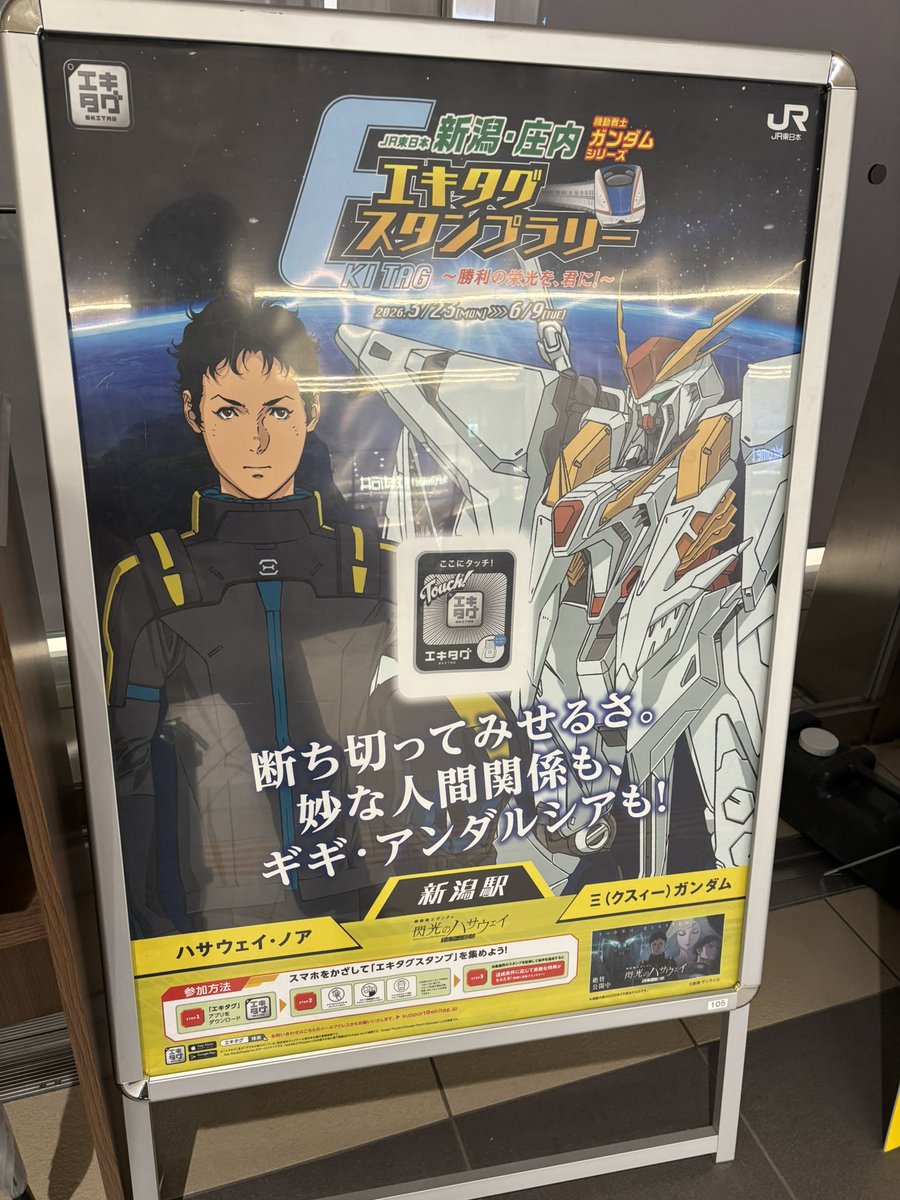 もち🚄 tweet media