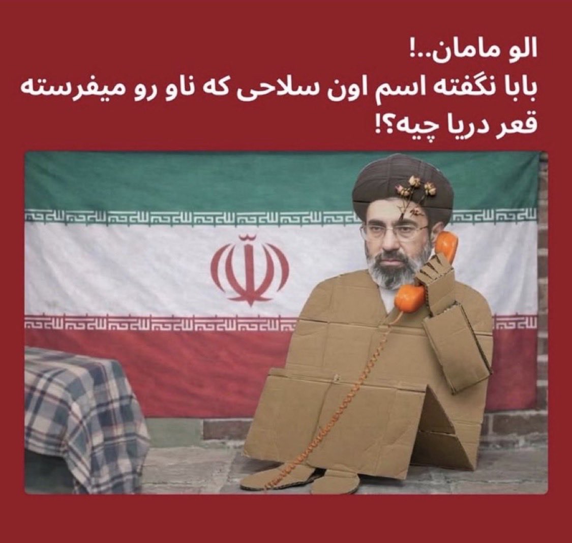 Enigma🇮🇷 tweet media