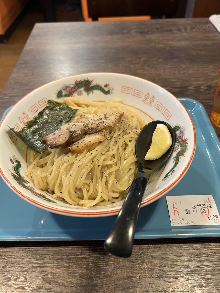 ただの酒飲み tweet media