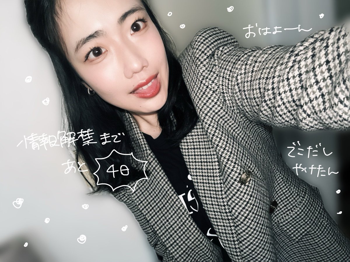 沖村彩花 tweet media