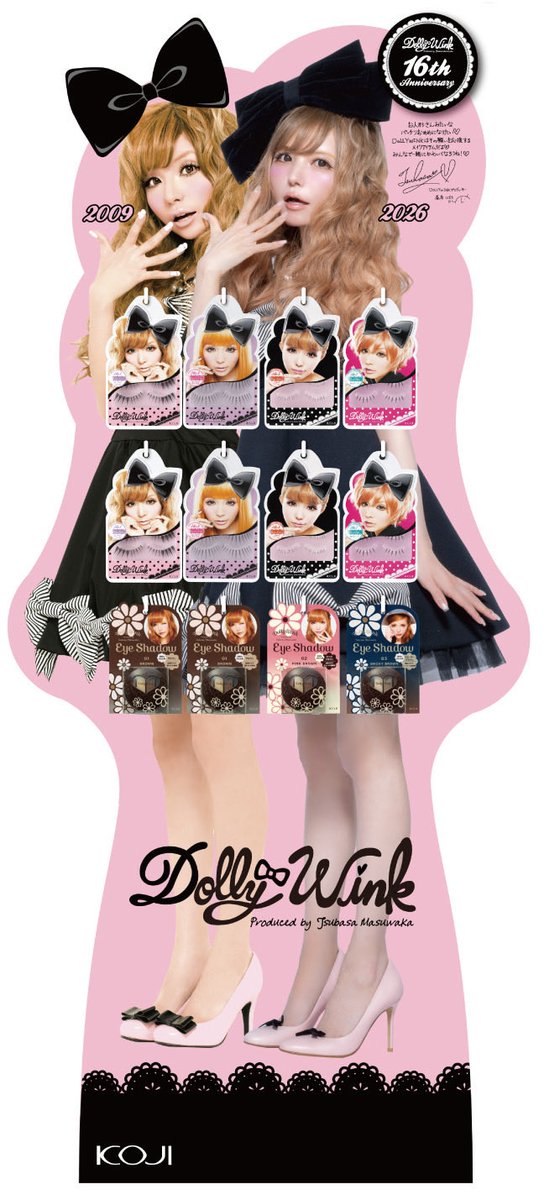 益若つばさTsubasaMasuwaka tweet media