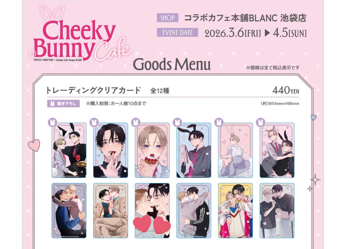 ニコッ tweet media