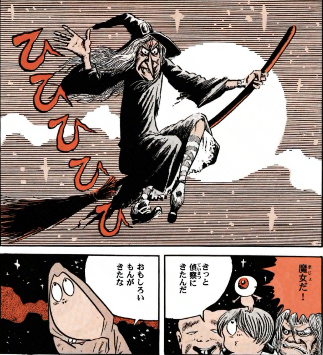 妖奇七郎・一休ちゃんでありんす tweet media