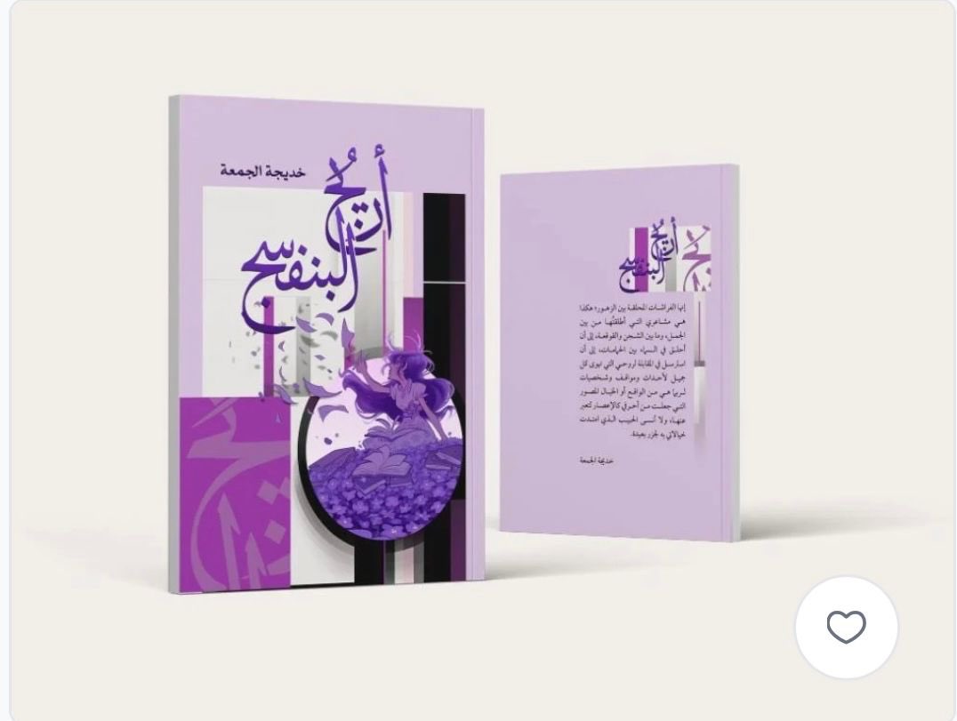 kmj878's tweet photo. @AlshrqyhShayb https://t.co/PQusCamHkl https://t.co/x7ilWmmYpN
