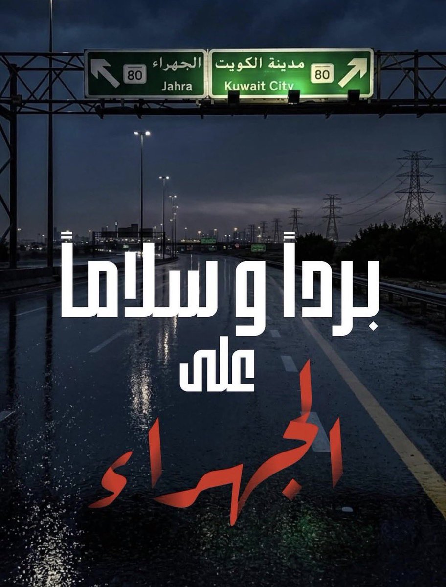 AR•🇰🇼 tweet media