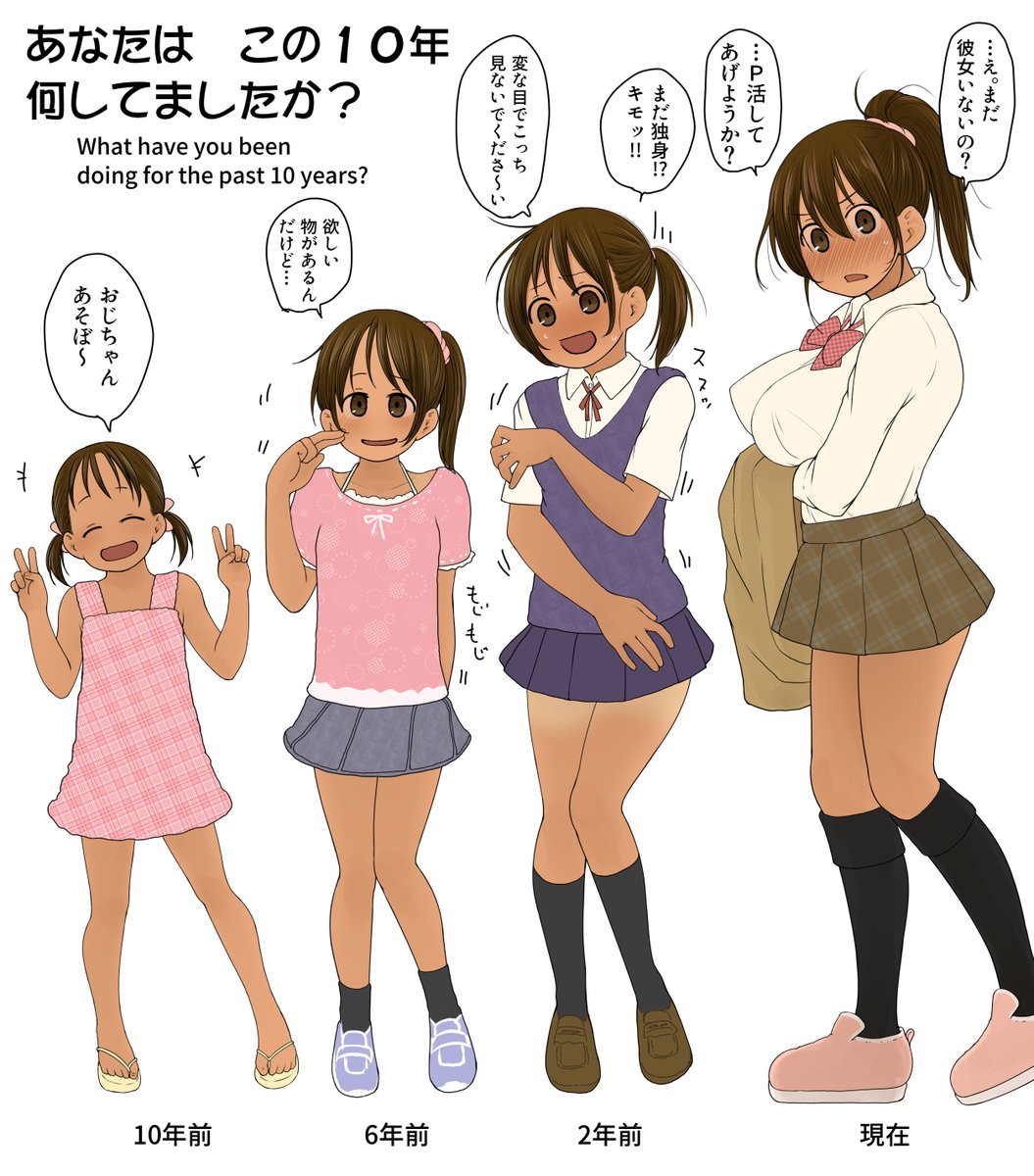 ダライアスくん tweet media