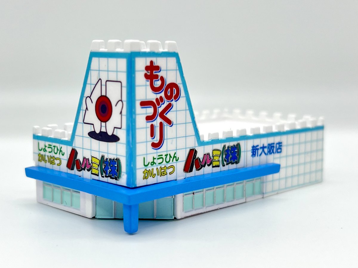 🌅 晴海株式会社【商品開発を支える ものづくり企業】 tweet media