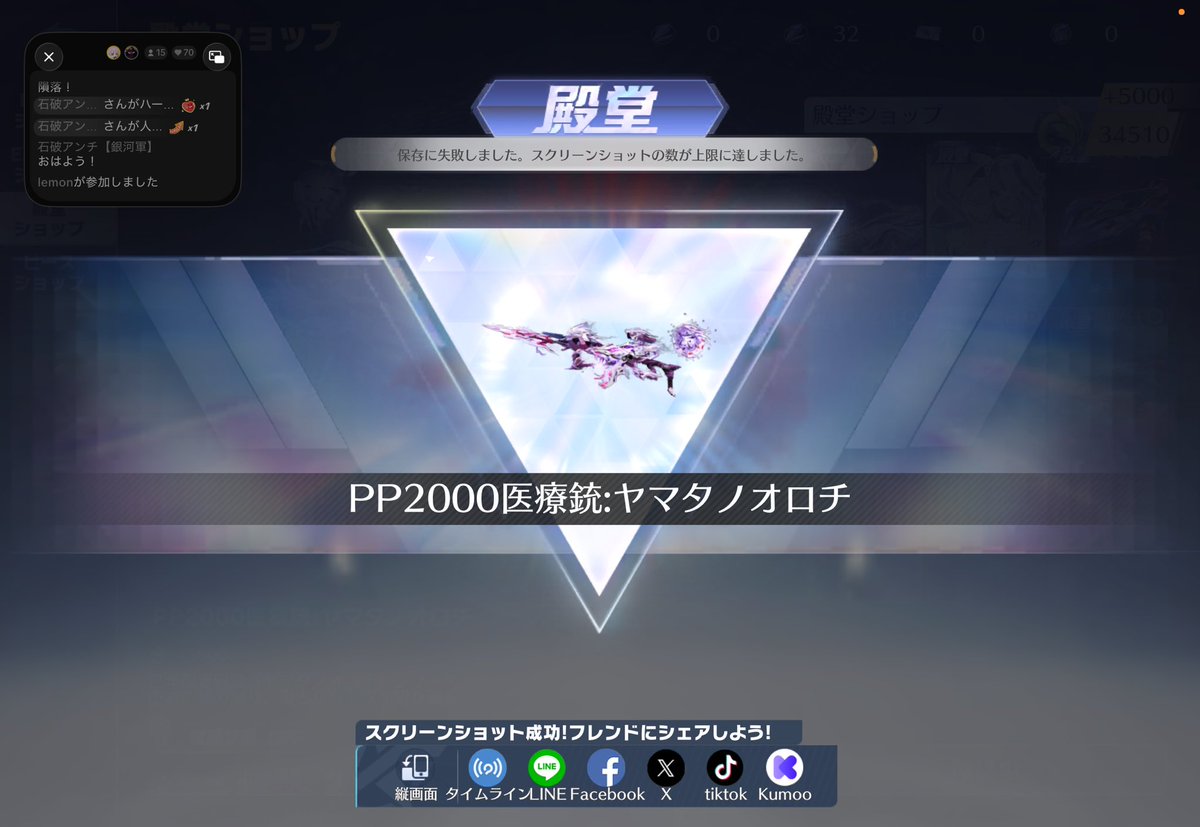 天魔*討頂 tweet media