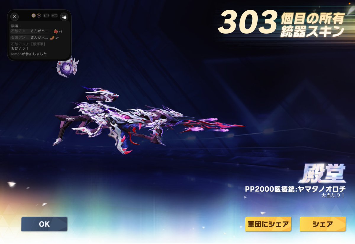 天魔*討頂 tweet media