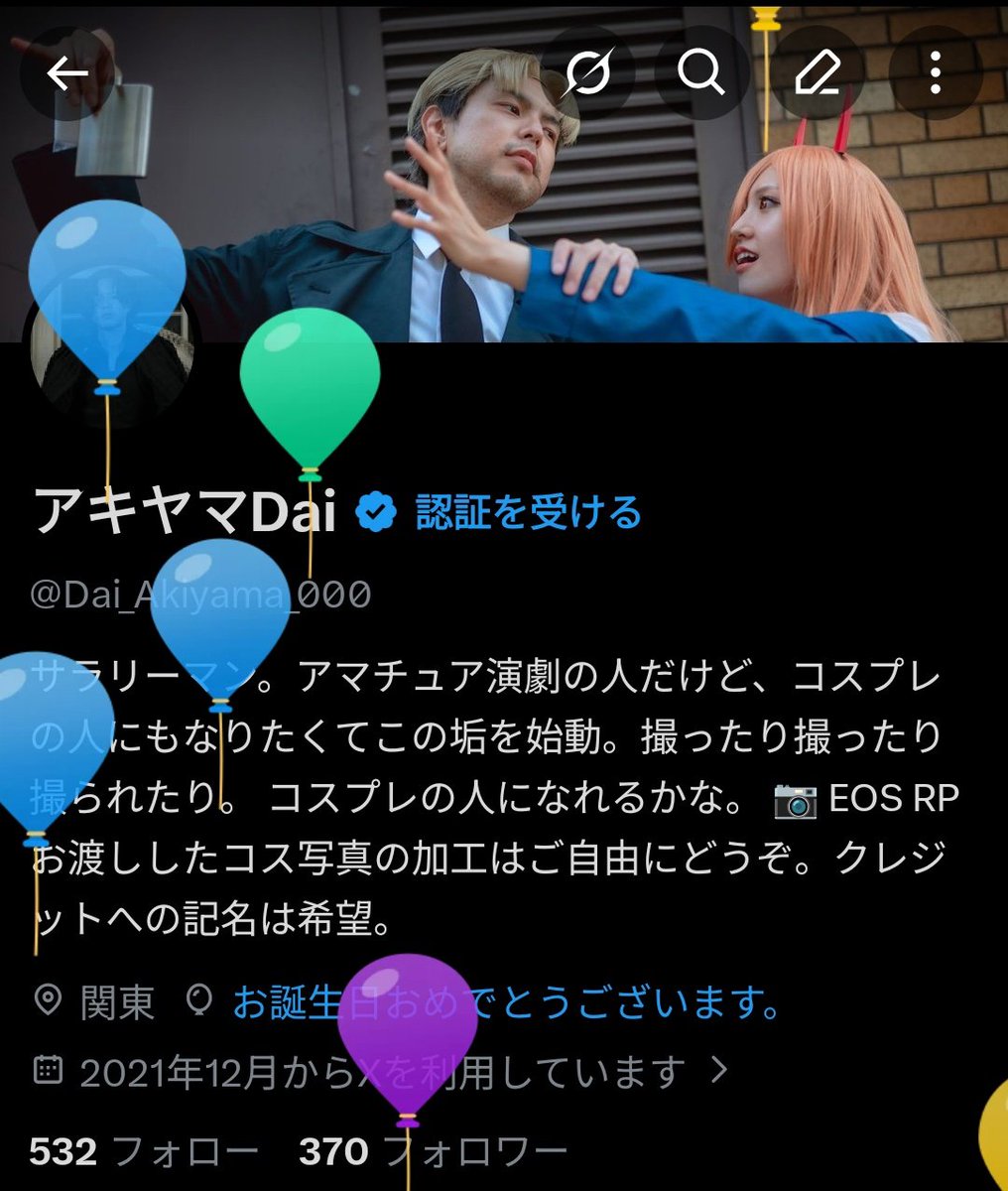 アキヤマDai tweet media